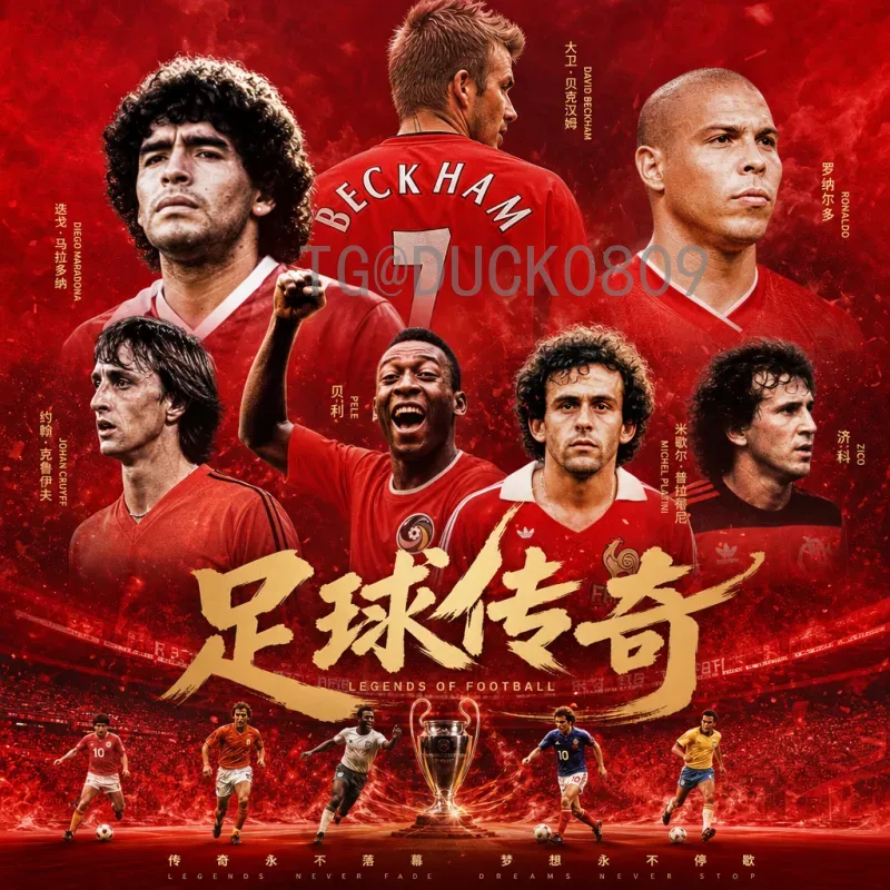 世界杯天气延迟：极端气候对足球盛宴的挑战与应对策略