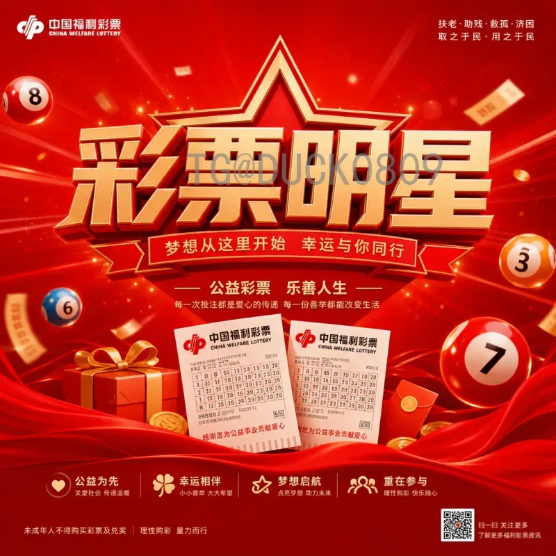 葡萄牙世界杯积分榜全解析：历史战绩与最新排名一览